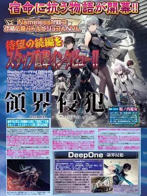 BugBug 2025年6月号 [DL版]_060