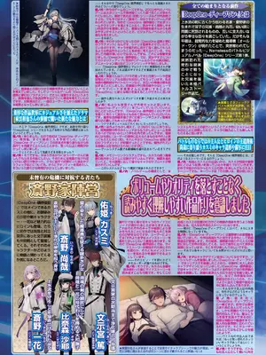 BugBug 2025年6月号 [DL版]_061