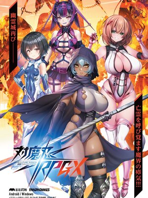 BugBug 2025年6月号 [DL版]_065