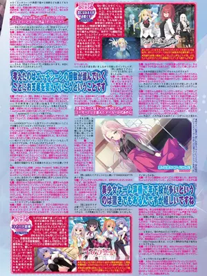 BugBug 2025年6月号 [DL版]_077