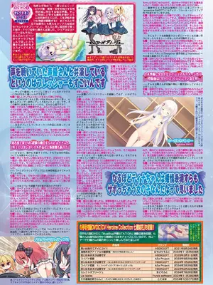 BugBug 2025年6月号 [DL版]_078