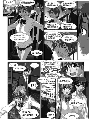 BugBug 2025年6月号 [DL版]_089