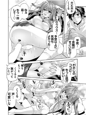 BugBug 2025年6月号 [DL版]_099