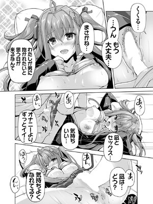 BugBug 2025年6月号 [DL版]_101