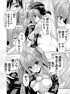 BugBug 2025年6月号 [DL版]_105