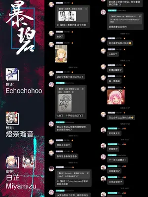 [多紋サカキ] こたえあわせ (COMIC 快楽天 2025年7月号)｜彼此的答案 [暴碧汉化组] [DL版]_30