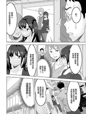 [みつや] 卒業コンサート [中国翻訳]_02