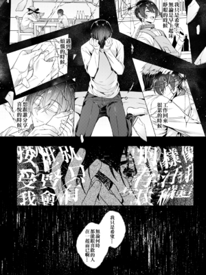 [108. (HAGANE)] 好きな人に催眠かけた_page_055