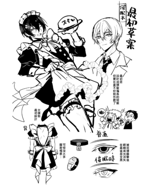 [108. (HAGANE)] 好きな人に催眠かけた_page_062