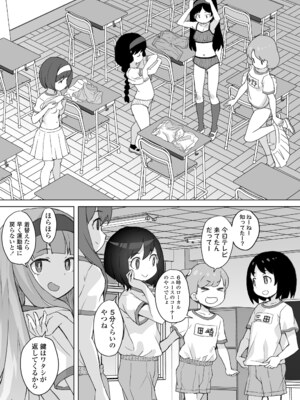 [オオカミうお] あこがれの季節 (COMIC LOE VOL.15 花蕾) [DL版]_003