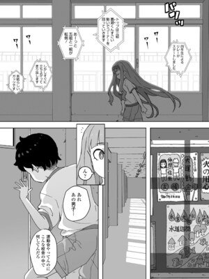 [オオカミうお] あこがれの季節 (COMIC LOE VOL.15 花蕾) [DL版]_004