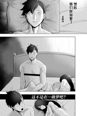 [rienia (リエニア)] OYAOYAKODON1~2 [中国翻訳][無修正][不那么黑暗月光石]_006