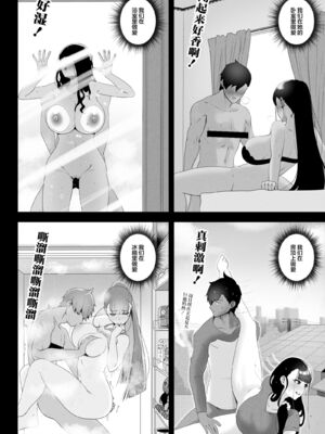 [rienia (リエニア)] OYAOYAKODON1~2 [中国翻訳][無修正][不那么黑暗月光石]_009