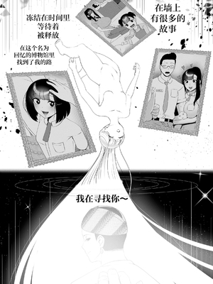 [rienia (リエニア)] OYAOYAKODON1~2 [中国翻訳][無修正][不那么黑暗月光石]_041