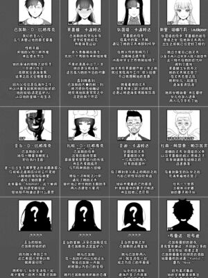 [rienia (リエニア)] OYAOYAKODON1~2 [中国翻訳][無修正][不那么黑暗月光石]_053