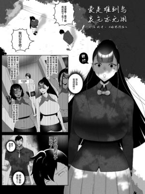 [rienia (リエニア)] OYAOYAKODON1~2 [中国翻訳][無修正][不那么黑暗月光石]_057