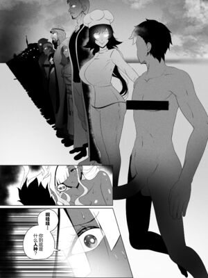 [rienia (リエニア)] OYAOYAKODON1~2 [中国翻訳][無修正][不那么黑暗月光石]_066