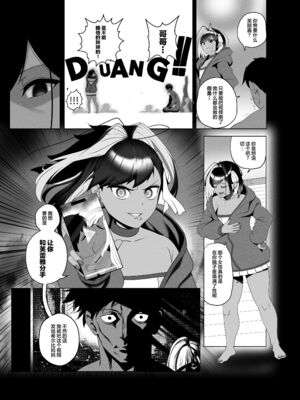 [rienia (リエニア)] OYAOYAKODON1~2 [中国翻訳][無修正][不那么黑暗月光石]_069