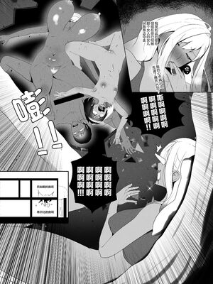 [rienia (リエニア)] OYAOYAKODON1~2 [中国翻訳][無修正][不那么黑暗月光石]_083