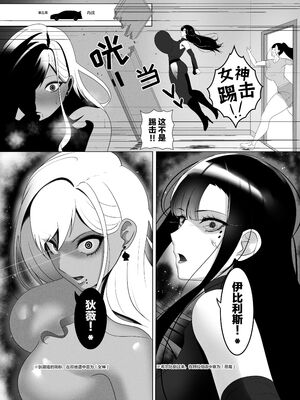 [rienia (リエニア)] OYAOYAKODON1~2 [中国翻訳][無修正][不那么黑暗月光石]_090