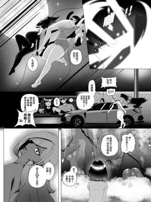 [rienia (リエニア)] OYAOYAKODON1~2 [中国翻訳][無修正][不那么黑暗月光石]_093