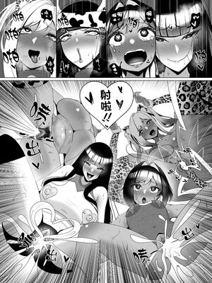 [rienia (リエニア)] OYAOYAKODON1~2 [中国翻訳][無修正][不那么黑暗月光石]_113