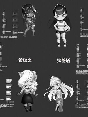 [rienia (リエニア)] OYAOYAKODON1~2 [中国翻訳][無修正][不那么黑暗月光石]_119