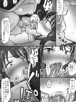 [わせいちご] 種付け夜●いサンタがやってきた！〜二人の少女の処女膜メリメリークリスマス〜_18