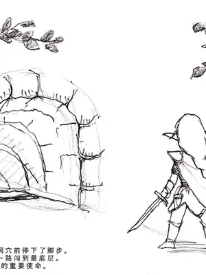 [DameDungeon (ダメ猫)] とあるエルフと異種姦ダンジョン [中国翻訳][薄碼][殘缺]_003