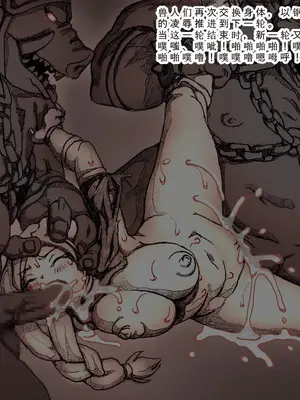 [DameDungeon (ダメ猫)] とあるエルフと異種姦ダンジョン [中国翻訳][薄碼][殘缺]_088