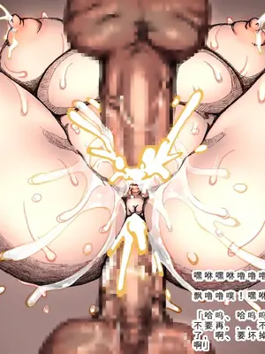 [DameDungeon (ダメ猫)] とあるエルフと異種姦ダンジョン [中国翻訳][薄碼][殘缺]_134