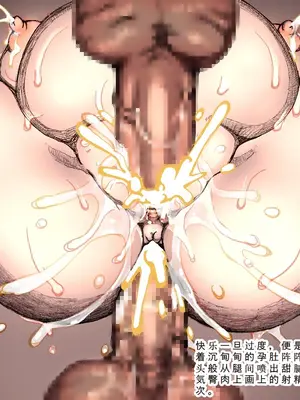 [DameDungeon (ダメ猫)] とあるエルフと異種姦ダンジョン [中国翻訳][薄碼][殘缺]_148