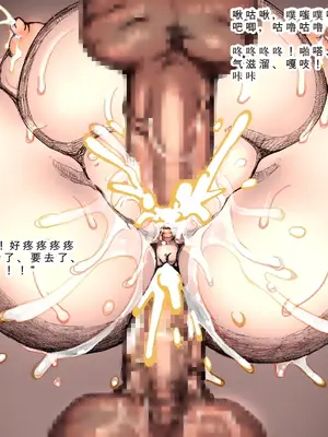 [DameDungeon (ダメ猫)] とあるエルフと異種姦ダンジョン [中国翻訳][薄碼][殘缺]_182