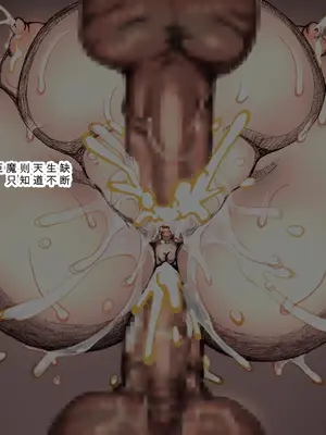 [DameDungeon (ダメ猫)] とあるエルフと異種姦ダンジョン [中国翻訳][薄碼][殘缺]_185