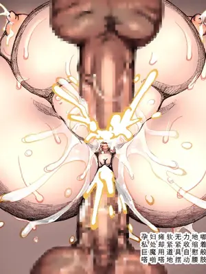 [DameDungeon (ダメ猫)] とあるエルフと異種姦ダンジョン [中国翻訳][薄碼][殘缺]_233