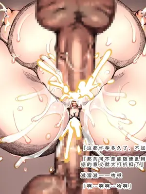 [DameDungeon (ダメ猫)] とあるエルフと異種姦ダンジョン [中国翻訳][薄碼][殘缺]_236