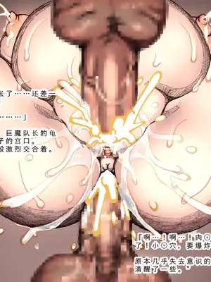 [DameDungeon (ダメ猫)] とあるエルフと異種姦ダンジョン [中国翻訳][薄碼][殘缺]_240