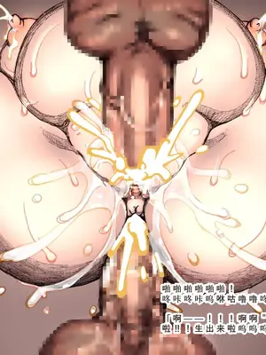 [DameDungeon (ダメ猫)] とあるエルフと異種姦ダンジョン [中国翻訳][薄碼][殘缺]_243