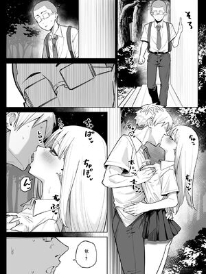 [MM] えっちなお店に行ったら、昔の同級生がいた話|当踏进纵情之店时，重逢昔日同窗之缘。その1~6+特典 [中国翻訳][薄碼]_032