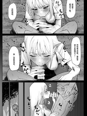 [MM] えっちなお店に行ったら、昔の同級生がいた話|当踏进纵情之店时，重逢昔日同窗之缘。その1~6+特典 [中国翻訳][薄碼]_035