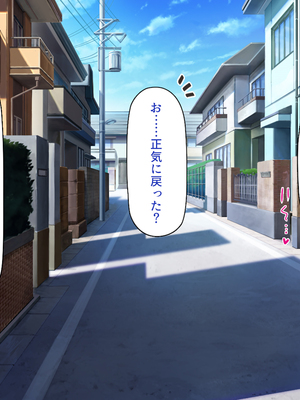 [ビッグフットの森]一日セックス無制限！フリーセックス1DAYパスでヤりまくる！_0033