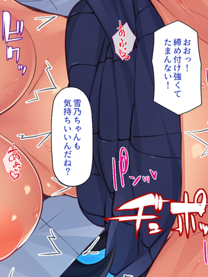 [ビッグフットの森]一日セックス無制限！フリーセックス1DAYパスでヤりまくる！_0042