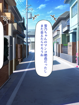 [ビッグフットの森]一日セックス無制限！フリーセックス1DAYパスでヤりまくる！_0056