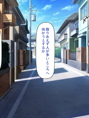 [ビッグフットの森]一日セックス無制限！フリーセックス1DAYパスでヤりまくる！_0057