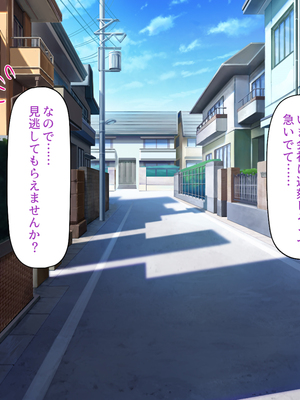 [ビッグフットの森]一日セックス無制限！フリーセックス1DAYパスでヤりまくる！_0061