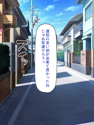 [ビッグフットの森]一日セックス無制限！フリーセックス1DAYパスでヤりまくる！_0062