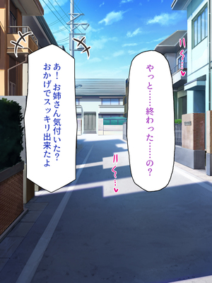 [ビッグフットの森]一日セックス無制限！フリーセックス1DAYパスでヤりまくる！_0086