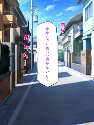 [ビッグフットの森]一日セックス無制限！フリーセックス1DAYパスでヤりまくる！_0087