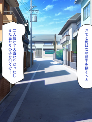 [ビッグフットの森]一日セックス無制限！フリーセックス1DAYパスでヤりまくる！_0089