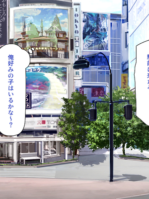 [ビッグフットの森]一日セックス無制限！フリーセックス1DAYパスでヤりまくる！_0090